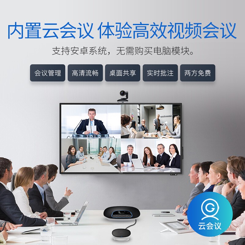 PHILIPS 86BDL2855T/93
