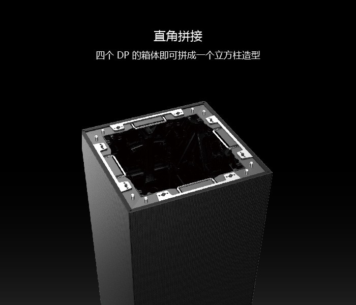 Dicolor DP系列舞台租赁LED显示屏