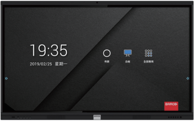 巴可FX650-B