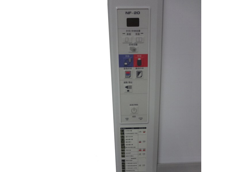 PLUS NF-20