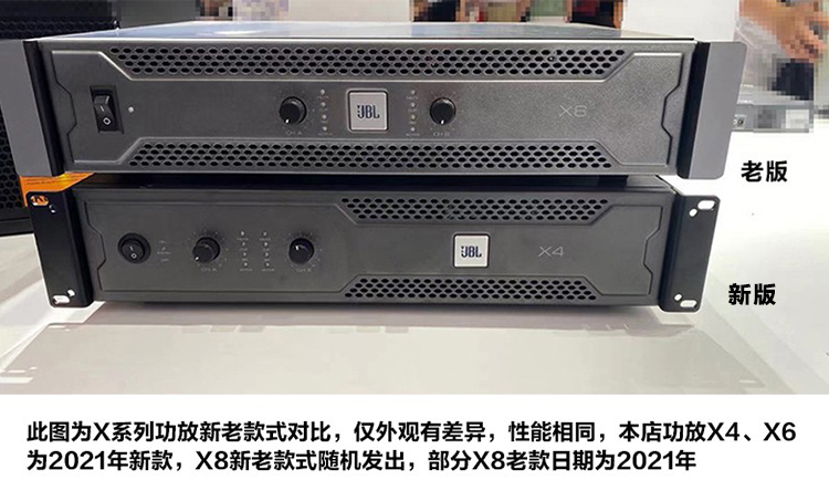 JBL x4(图1)