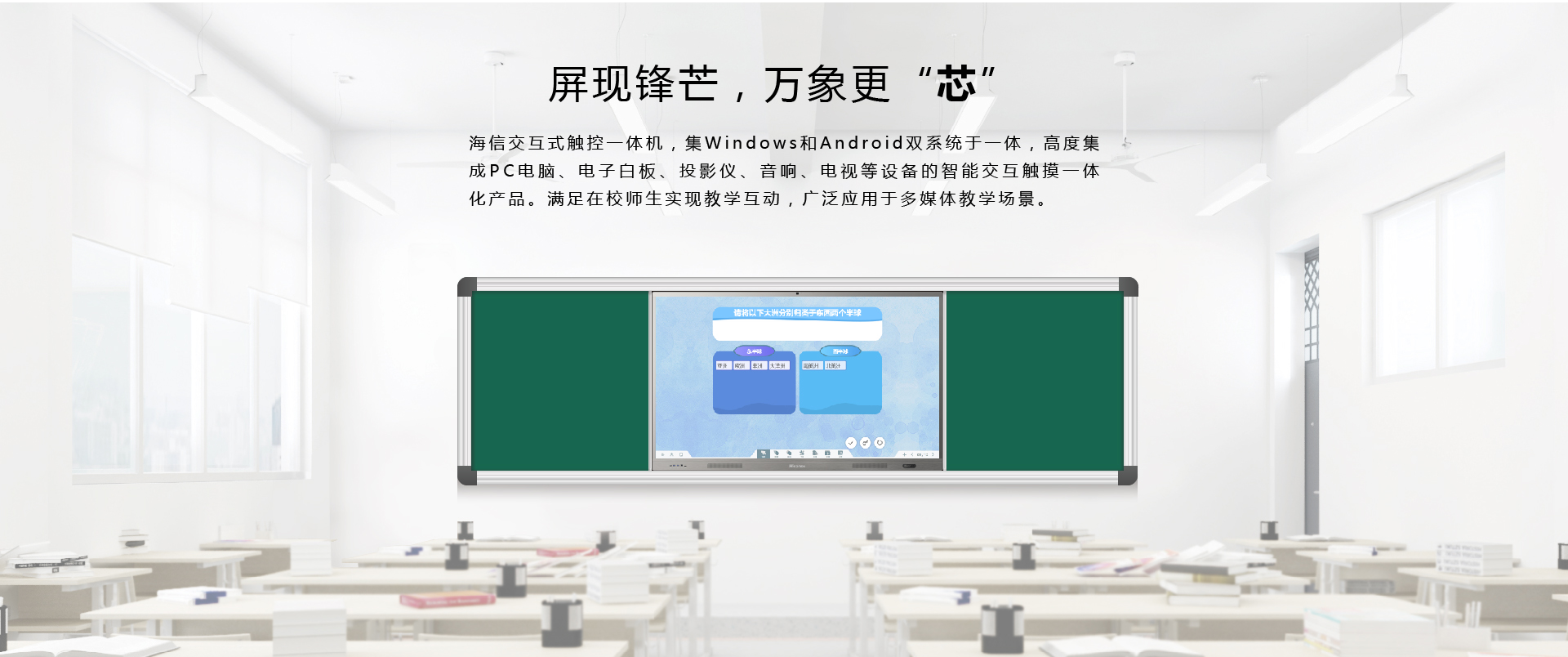 海信LED86WR30A(图2)