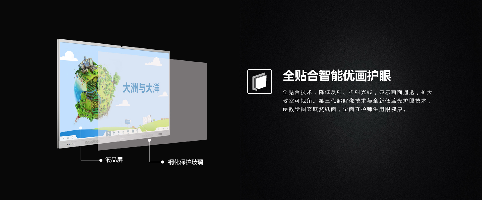 海信LED86WR30A(图3)