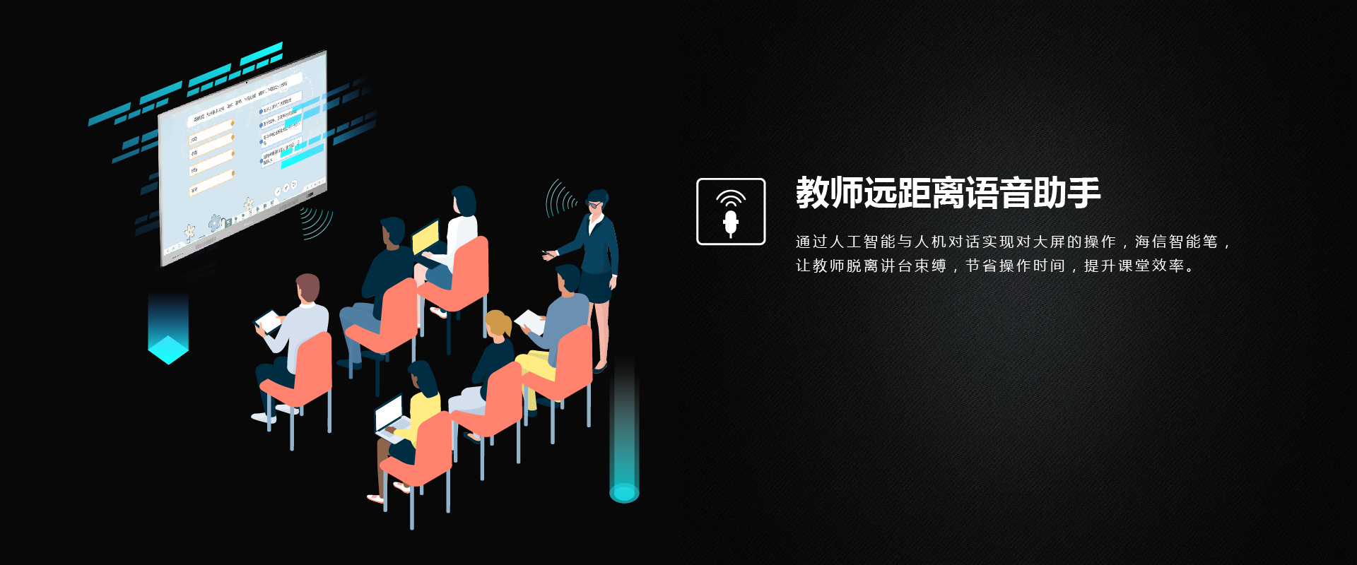 海信LED65WR30A(图4)