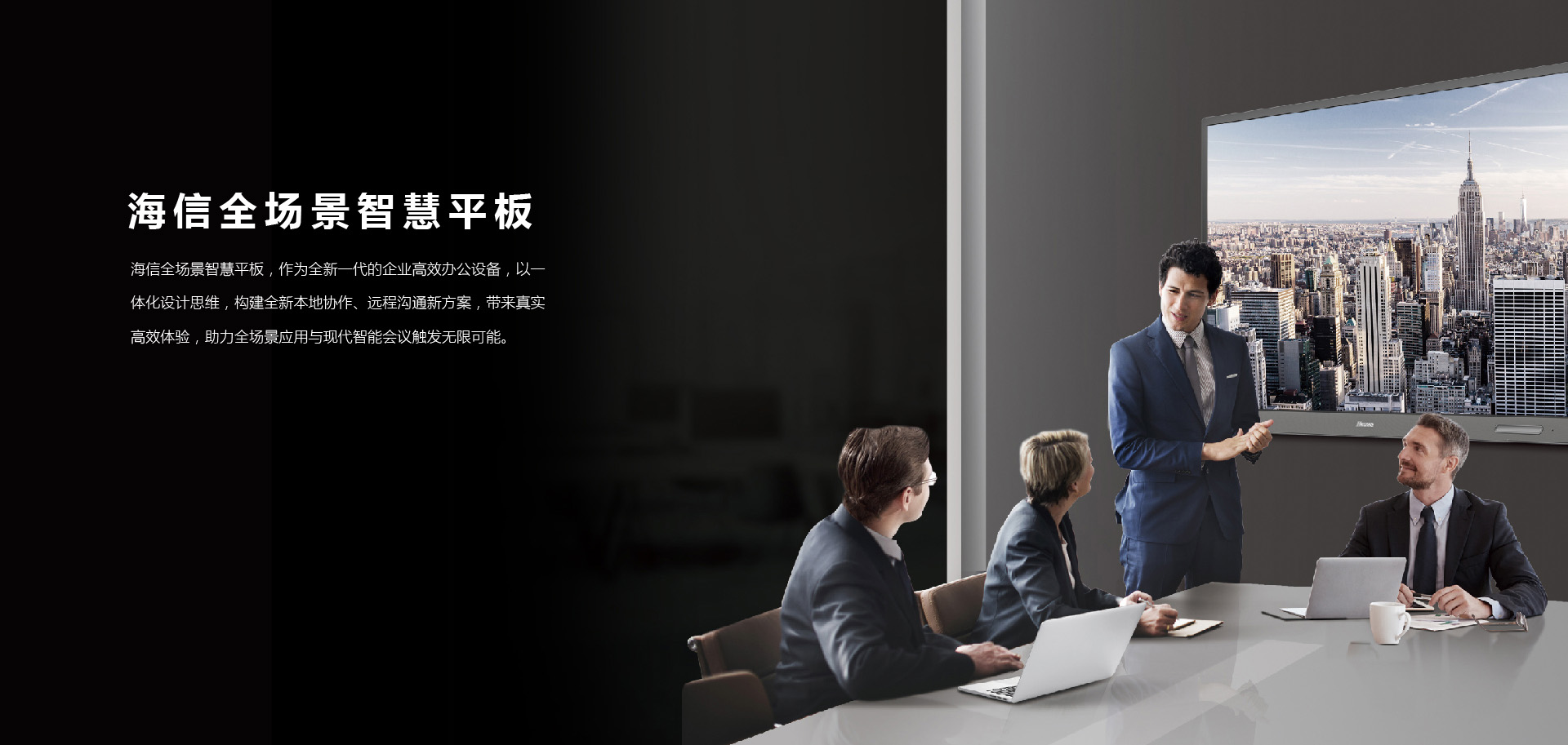 海信75R6A(图9)