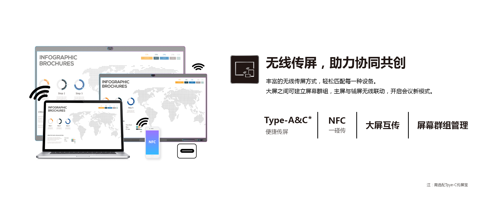海信75R6A(图8)