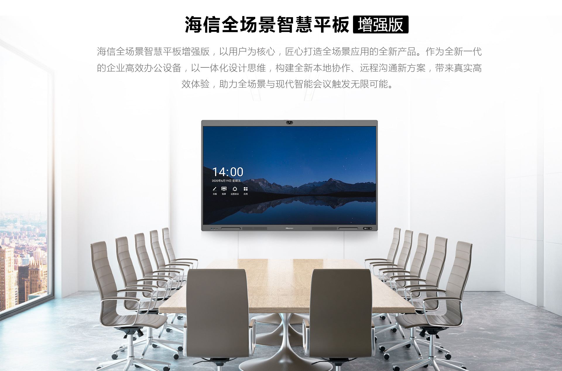 海信65R6A(图5)