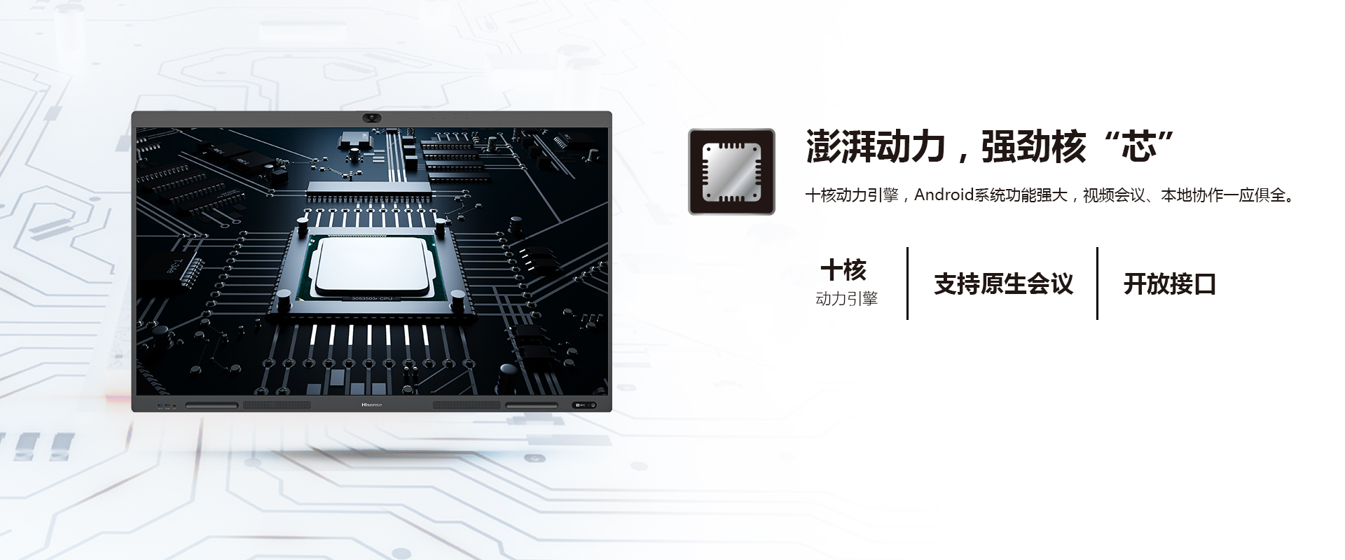 海信65R6A(图4)
