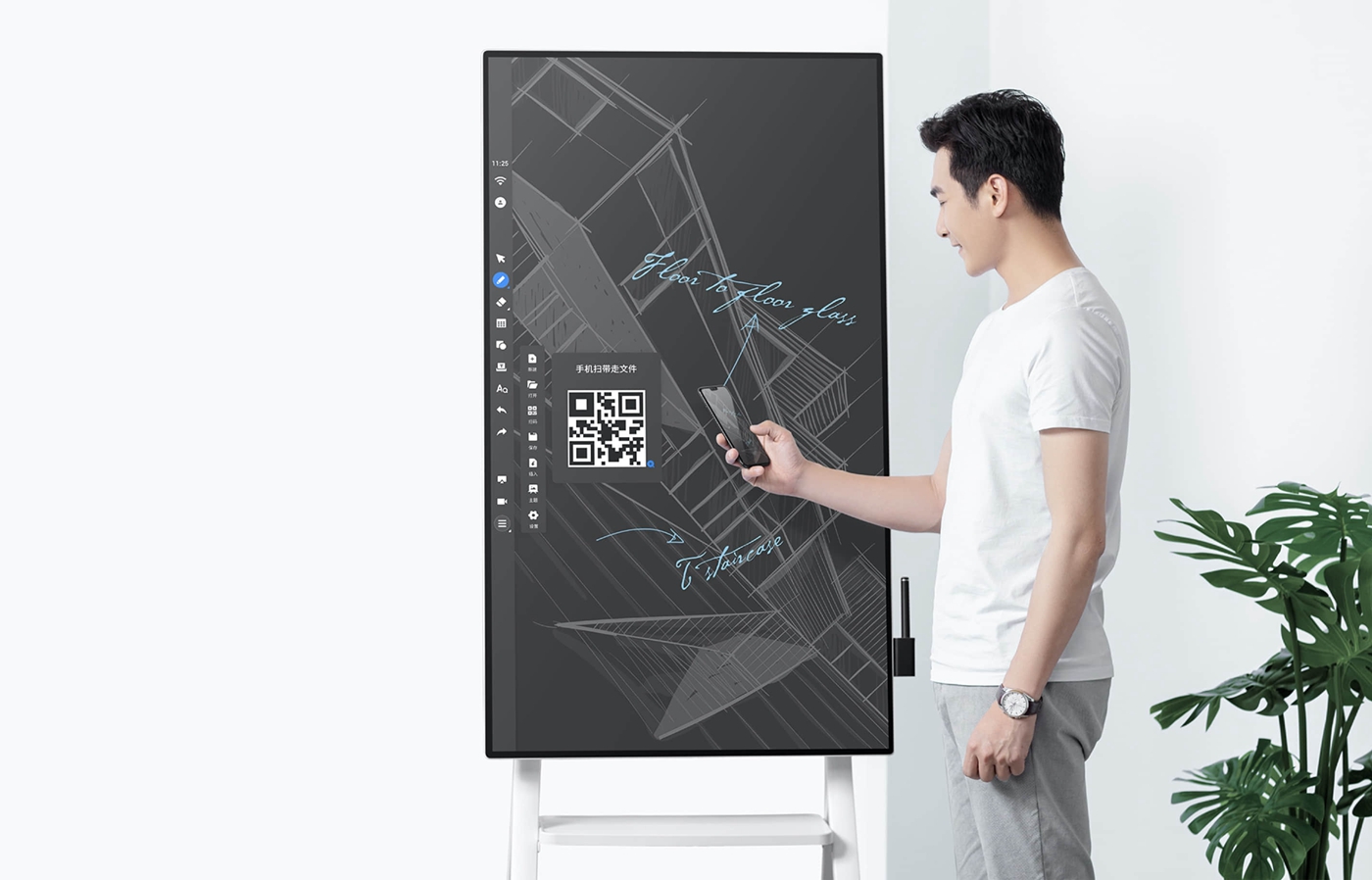 MAXHUB 55旋转屏(图6)