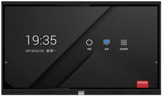 巴可FX860-B(图1)
