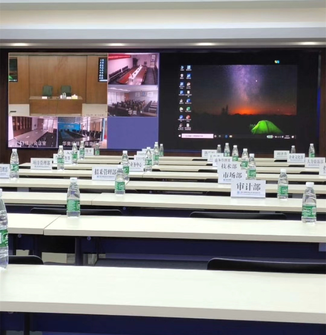 云顶集团携Dicolor小间距服务于中建三局(图2)