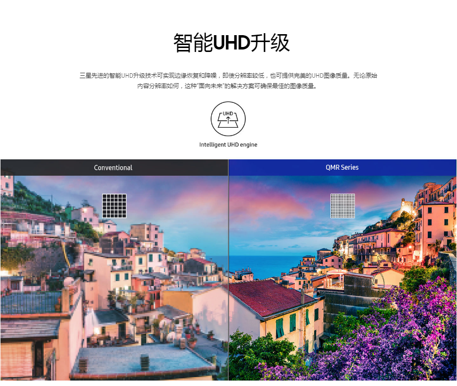 三星QM65R(图3)