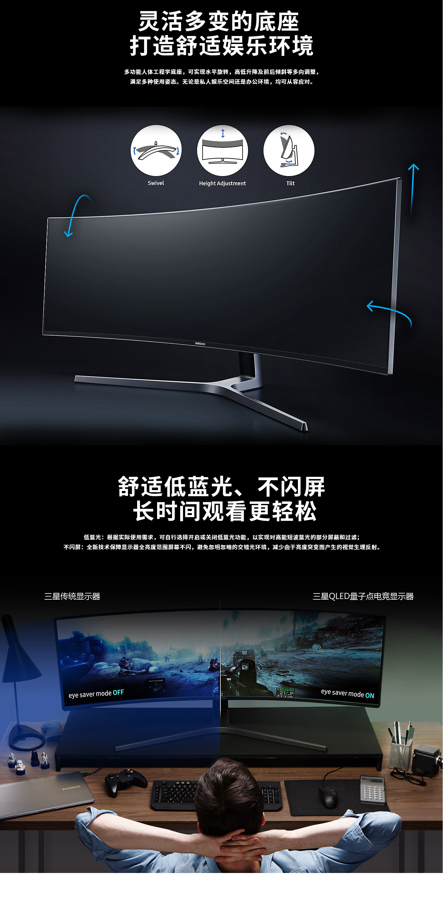 三星LC49J890DKCXXF(图5)