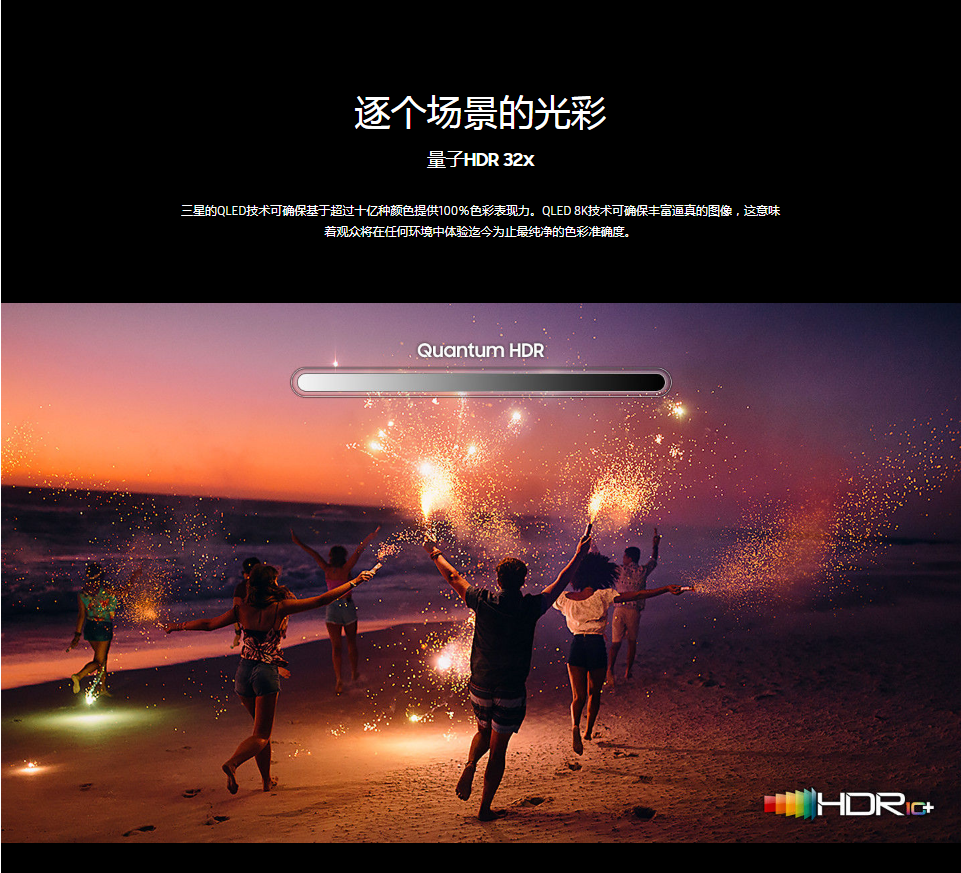 三星QP98R(图4)