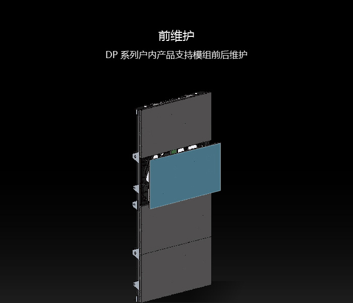 Dicolor DP系列舞台租赁LED显示屏(图2)