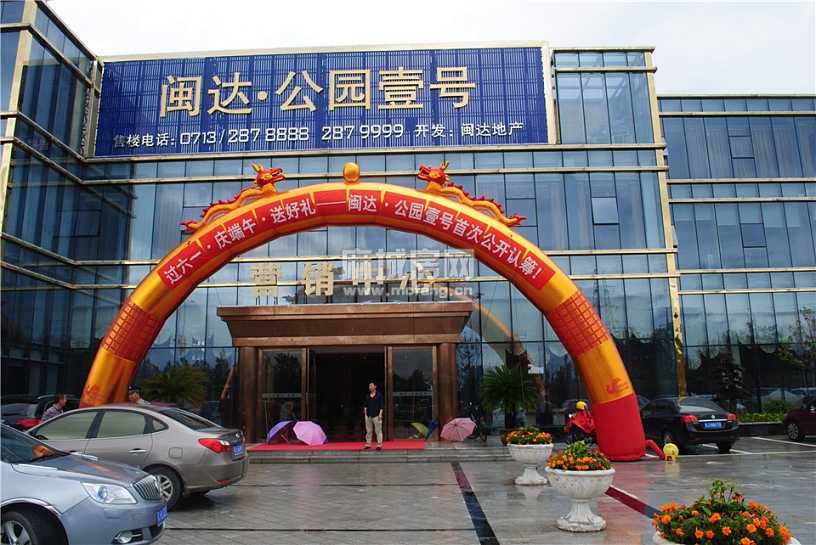 麻城公园壹号监控大屏改造项目交付使用(图1)