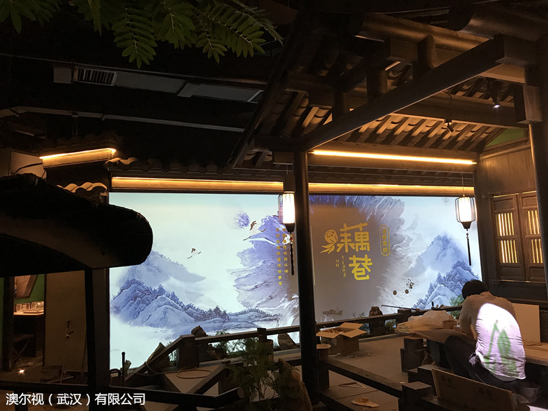 武汉藕巷沉浸式餐厅(图1)