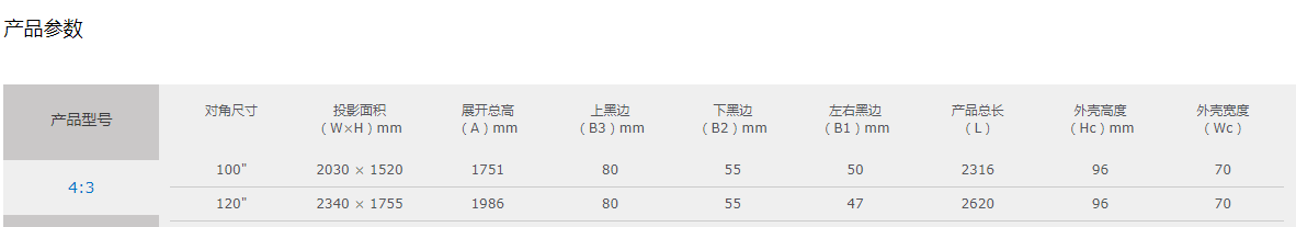 美视晶影系列幕布(图2) 美视晶影系列幕布(图2)