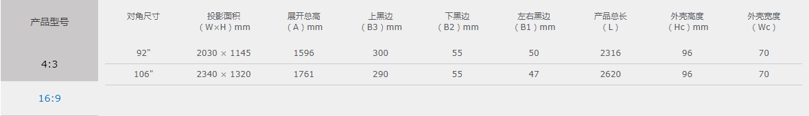 美视晶影系列幕布(图3) 美视晶影系列幕布(图3)