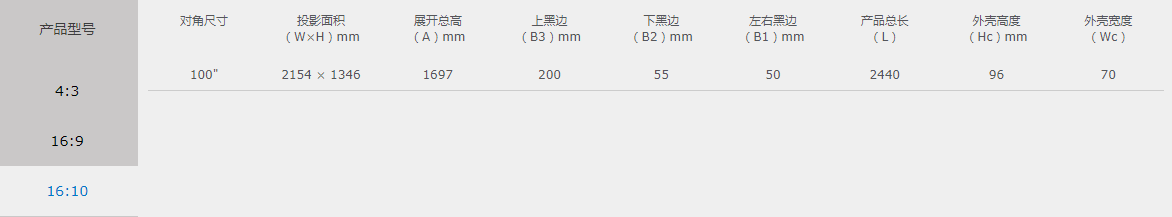美视晶影系列幕布(图4) 美视晶影系列幕布(图4)