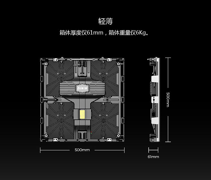Dicolor MS系列户内固装LED显示屏(图2)