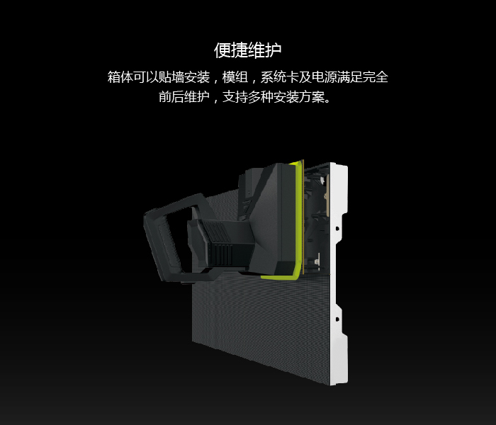 Dicolor荣耀HA系列小间距(图2)
