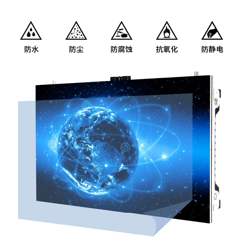 Dicolor HDC系列小间距(图2)