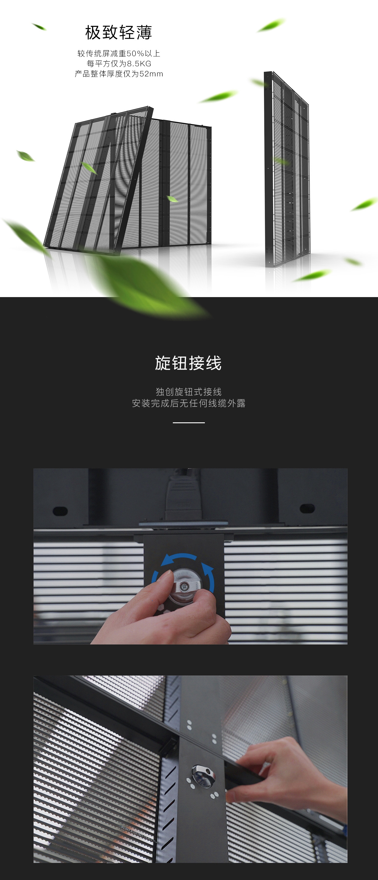 橱窗格栅LED屏(图3)
